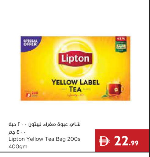 available at Istanbul Supermarket in UAE - Ras al Khaimah