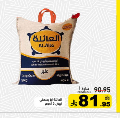 available at أسواق رامز in مملكة العربية السعودية, السعودية, سعودية - تبوك
