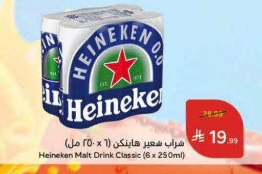 available at Hyper Panda in KSA, Saudi Arabia, Saudi - Al-Kharj
