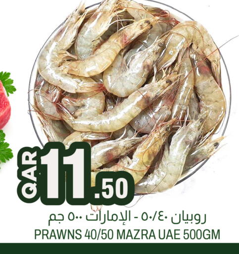 available at Aswaq Al Malaki Fresh in Qatar - Al Shamal