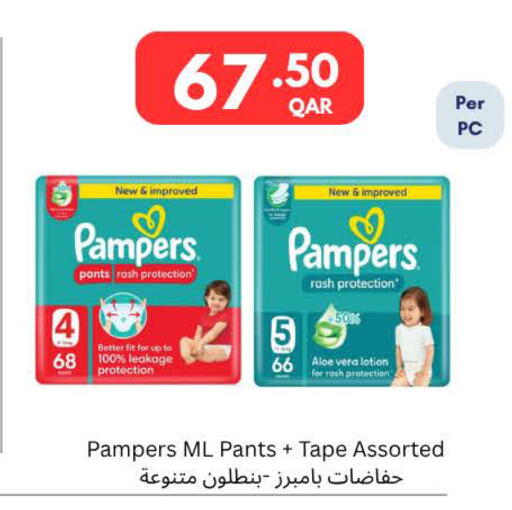 available at Carrefour in Qatar - Al-Shahaniya