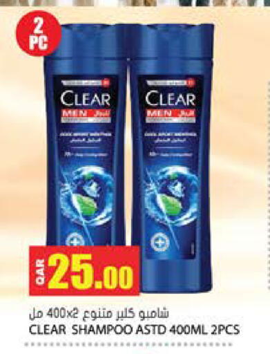 available at Grand Hypermarket in Qatar - Al-Shahaniya