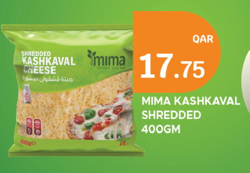 available at سيتي هايبرماركت in قطر - الخور