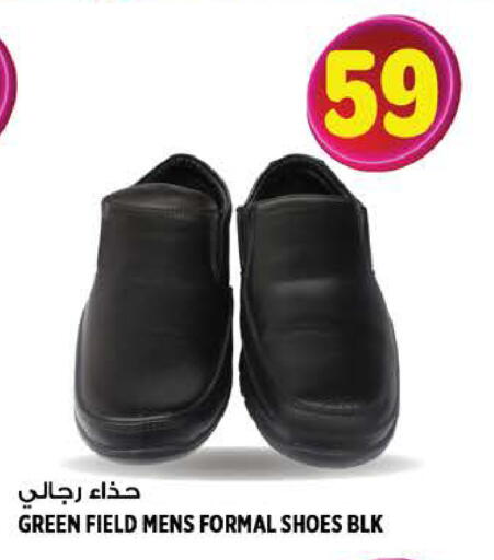 available at Hashim Hypermarket in UAE - Sharjah / Ajman