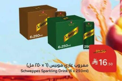 available at Hyper Panda in KSA, Saudi Arabia, Saudi - Al Khobar