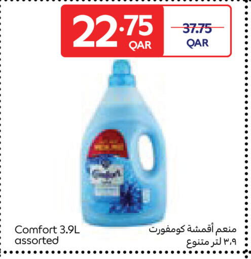available at Carrefour in Qatar - Al Wakra