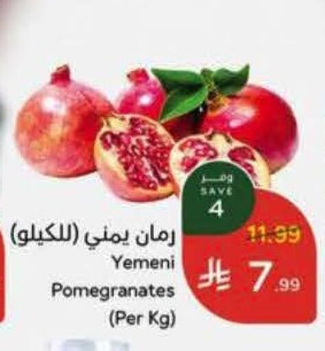 from Yemen available at Hyper Panda in KSA, Saudi Arabia, Saudi - Al Khobar