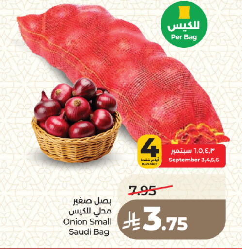 Onion from Saudi Arabia available at LULU Hypermarket in KSA, Saudi Arabia, Saudi - Medina