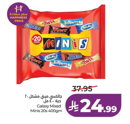 available at LULU Hypermarket in KSA, Saudi Arabia, Saudi - Al Khobar