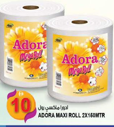 available at Hashim Hypermarket in UAE - Sharjah / Ajman