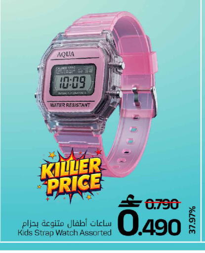 available at MARK & SAVE in Oman - Muscat