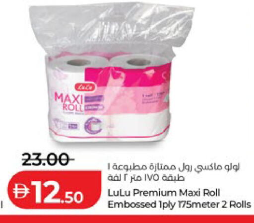 available at Lulu Hypermarket in UAE - Abu Dhabi