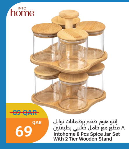 available at سيتي هايبرماركت in قطر - الخور