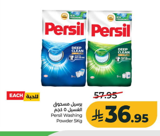 available at LULU Hypermarket in KSA, Saudi Arabia, Saudi - Al Khobar