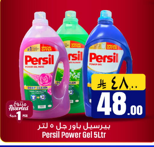 available at We One Shopping Center in KSA, Saudi Arabia, Saudi - Al Khobar