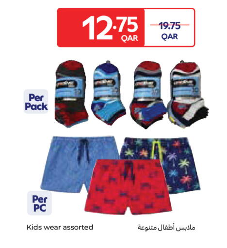 available at Carrefour in Qatar - Al Wakra