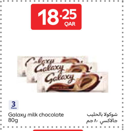 available at Carrefour in Qatar - Al Wakra