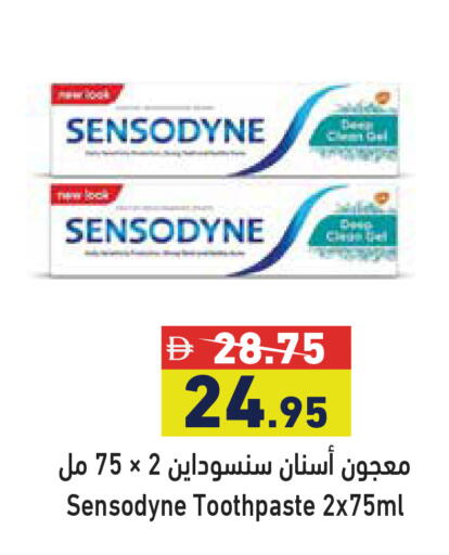 available at أسواق رامز in الإمارات العربية المتحدة , الامارات - أبو ظبي