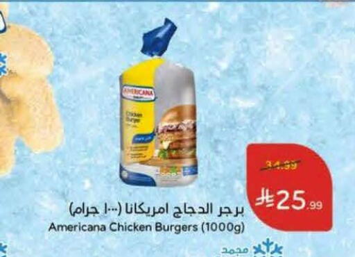available at Hyper Panda in KSA, Saudi Arabia, Saudi - Al Khobar