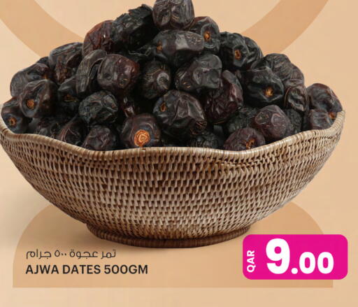 available at أنصار جاليري in قطر - الشمال
