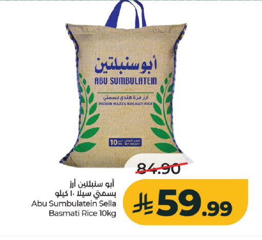 available at LULU Hypermarket in KSA, Saudi Arabia, Saudi - Al-Kharj
