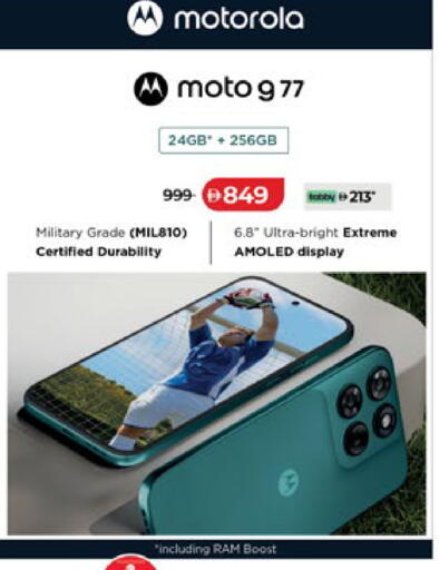 available at Lulu Hypermarket in UAE - Abu Dhabi