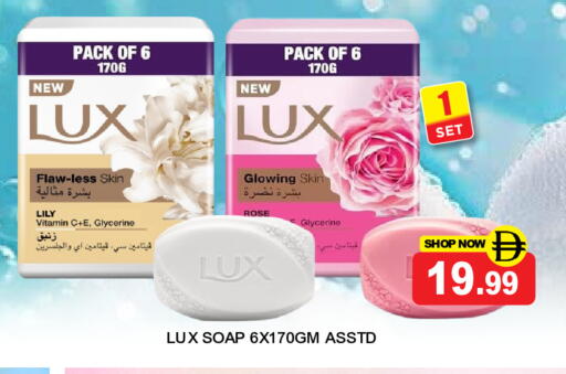 available at Super Bazaar Hypermarket in UAE - Dubai