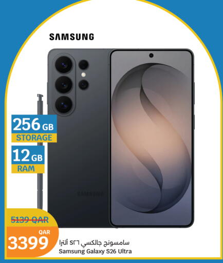 available at City Hypermarket in Qatar - Doha