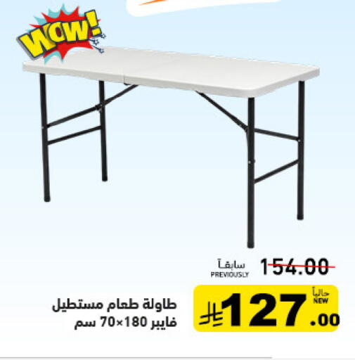 available at Aswaq Ramez in KSA, Saudi Arabia, Saudi - Tabuk