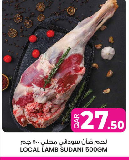 available at Ansar Gallery in Qatar - Al Shamal