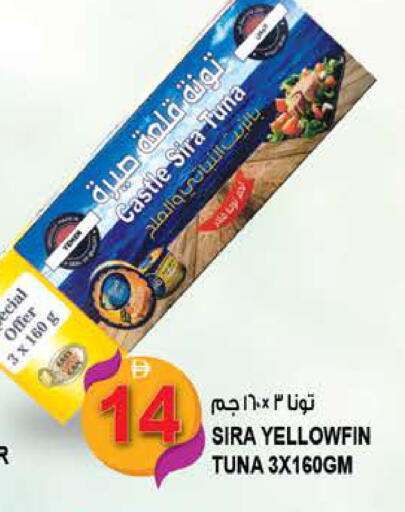 available at Hashim Hypermarket in UAE - Sharjah / Ajman