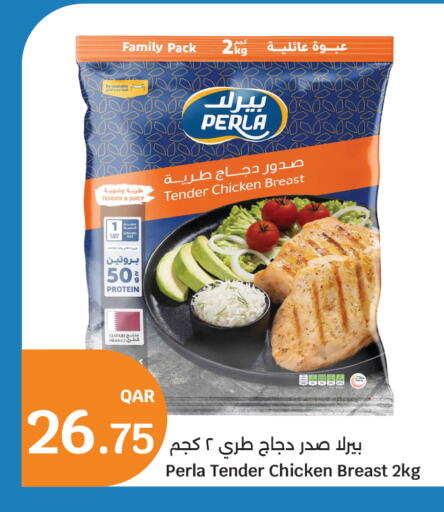 available at سيتي هايبرماركت in قطر - أم صلال