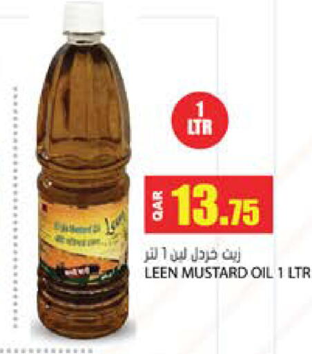 available at Grand Hypermarket in Qatar - Al-Shahaniya