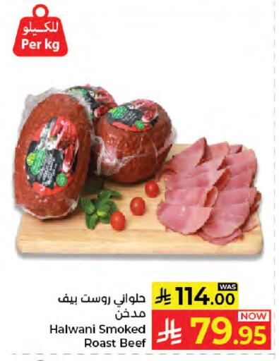 available at كبايان هايبرماركت in مملكة العربية السعودية, السعودية, سعودية - جدة