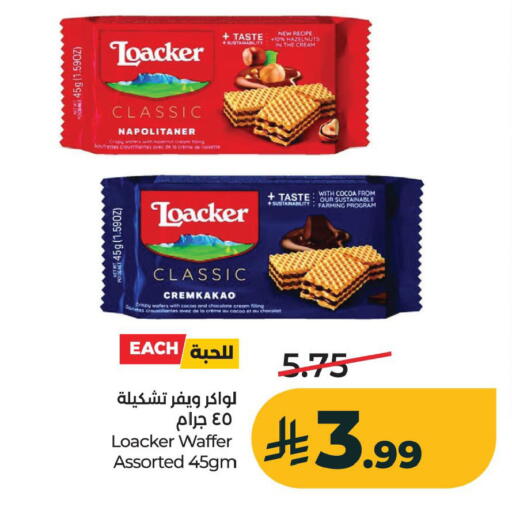 available at LULU Hypermarket in KSA, Saudi Arabia, Saudi - Al Khobar
