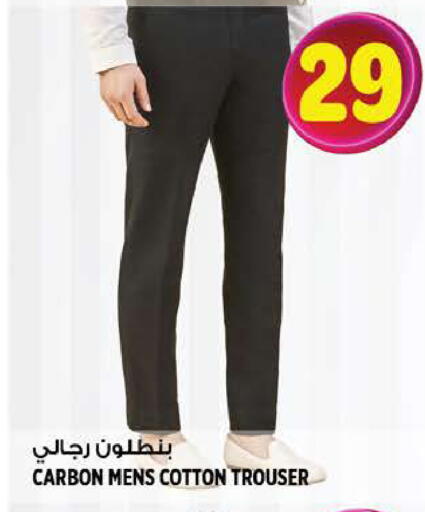 available at Hashim Hypermarket in UAE - Sharjah / Ajman