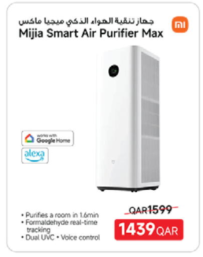 available at Carrefour in Qatar - Al Wakra