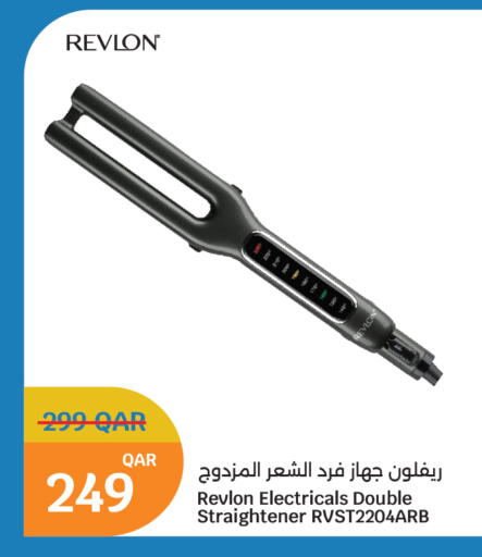 available at سيتي هايبرماركت in قطر - الخور
