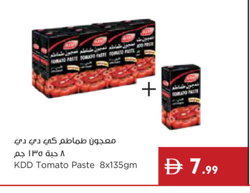 Tomato available at Istanbul Supermarket in UAE - Ras al Khaimah