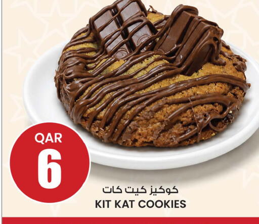 available at Ansar Gallery in Qatar - Al Daayen