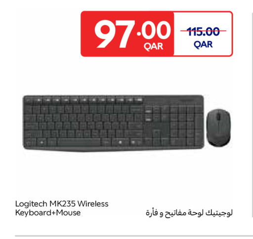 available at Carrefour in Qatar - Al Wakra