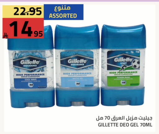 available at أسواق أسترا in مملكة العربية السعودية, السعودية, سعودية - تبوك