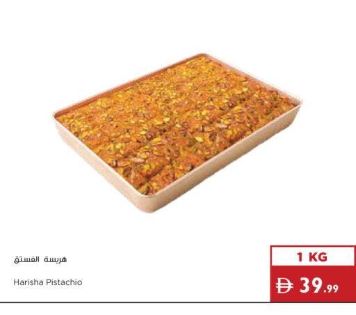 available at Istanbul Supermarket in UAE - Dubai