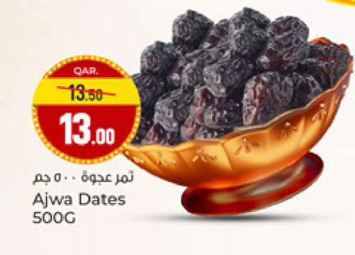 available at Paris Hypermarket in Qatar - Doha