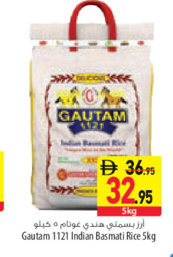 available at السفير ماركت in الإمارات العربية المتحدة , الامارات - أبو ظبي