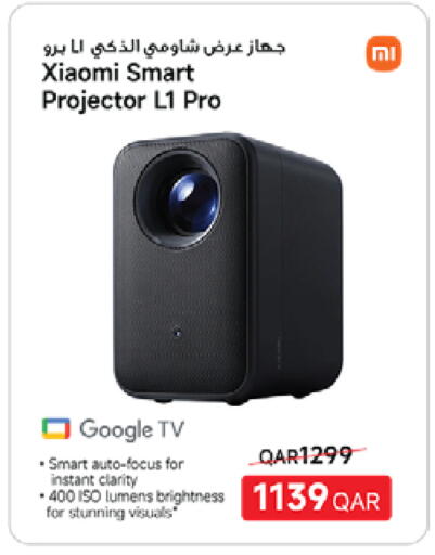 available at كارفور in قطر - أم صلال