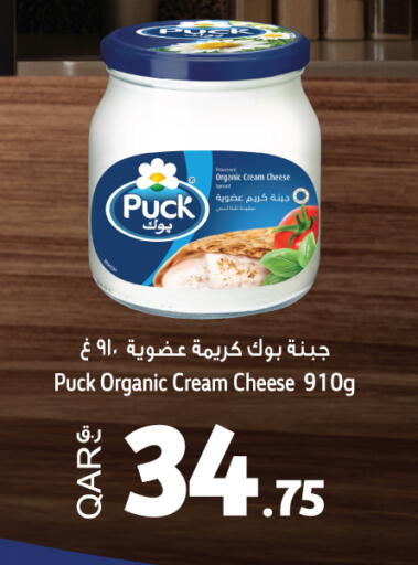 available at Carrefour in Qatar - Al Wakra