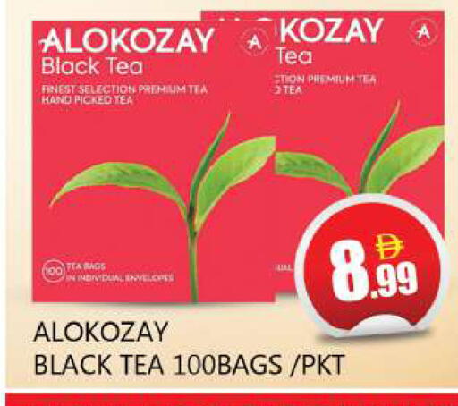 available at Souk Al Mubarak Hypermarket in UAE - Sharjah / Ajman