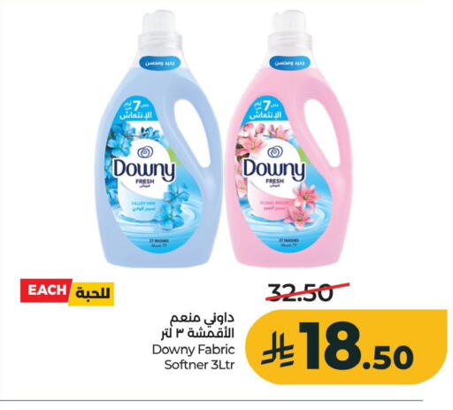 available at LULU Hypermarket in KSA, Saudi Arabia, Saudi - Al Khobar