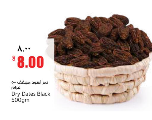 available at ريتيل مارت in قطر - الشمال